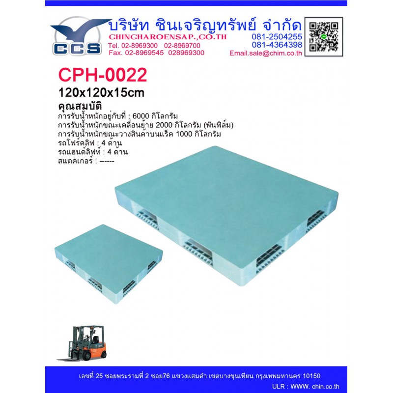CPH-0022   Pallets size : 120*120*15 cm. 